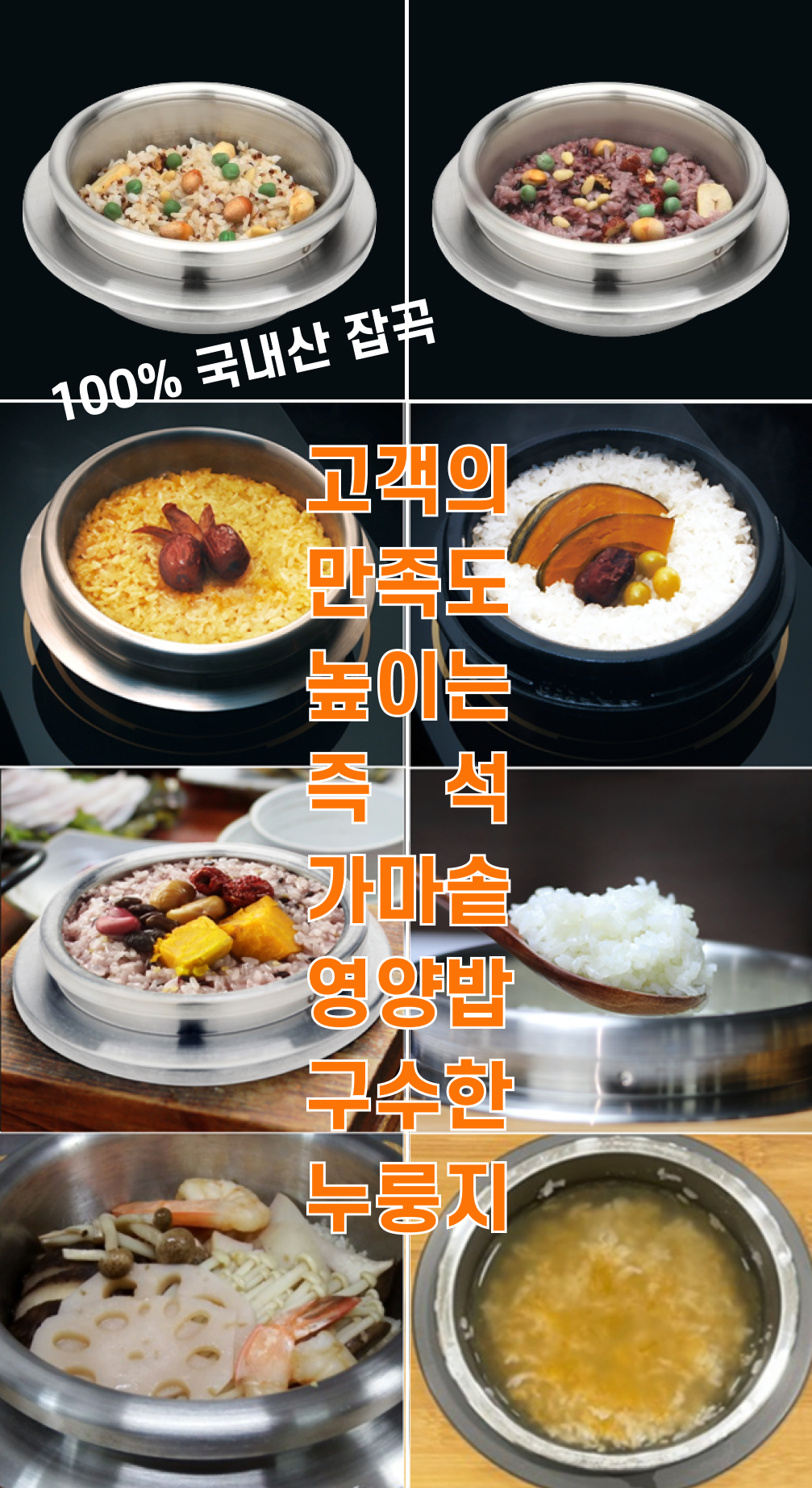 혼찌 혼밥혼술 찌개정식