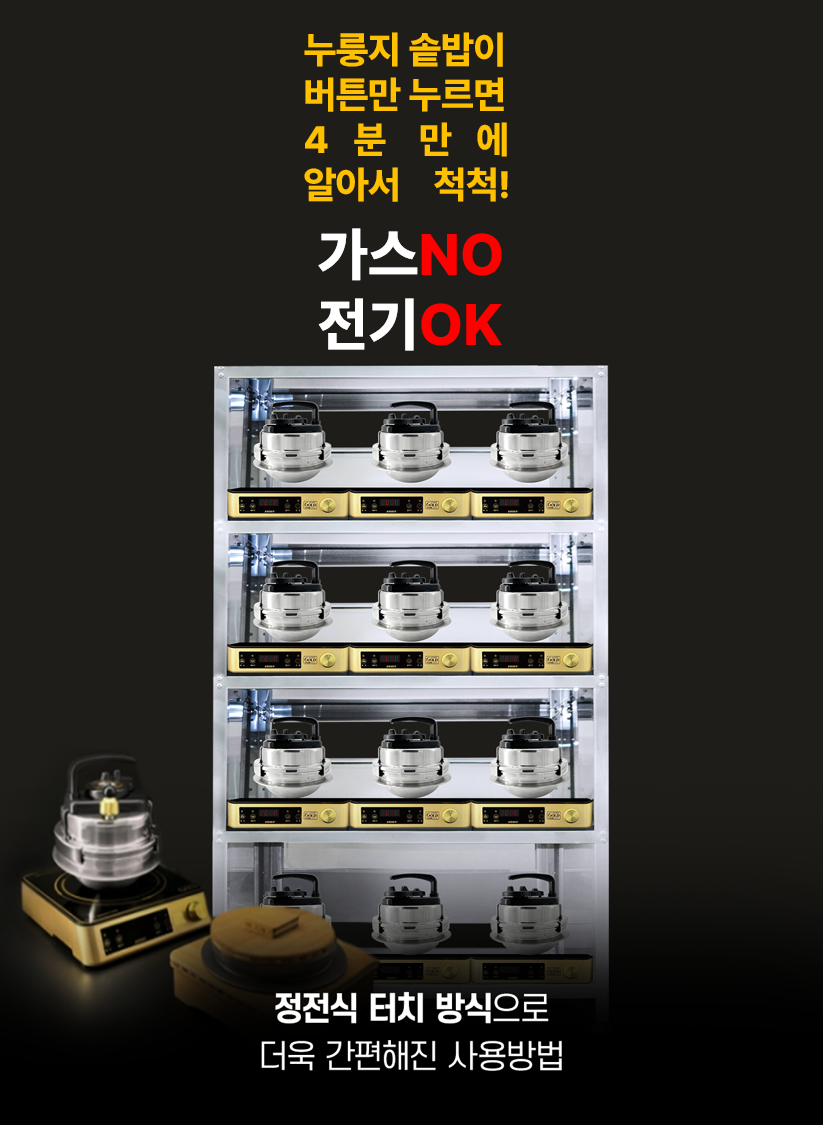 혼찌 혼밥혼술 찌개정식
