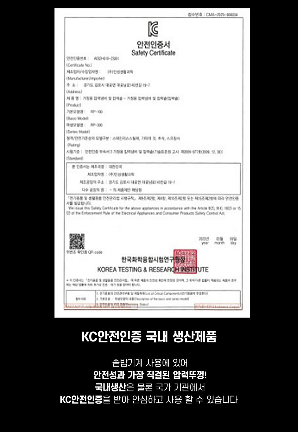혼찌 혼밥혼술 찌개정식