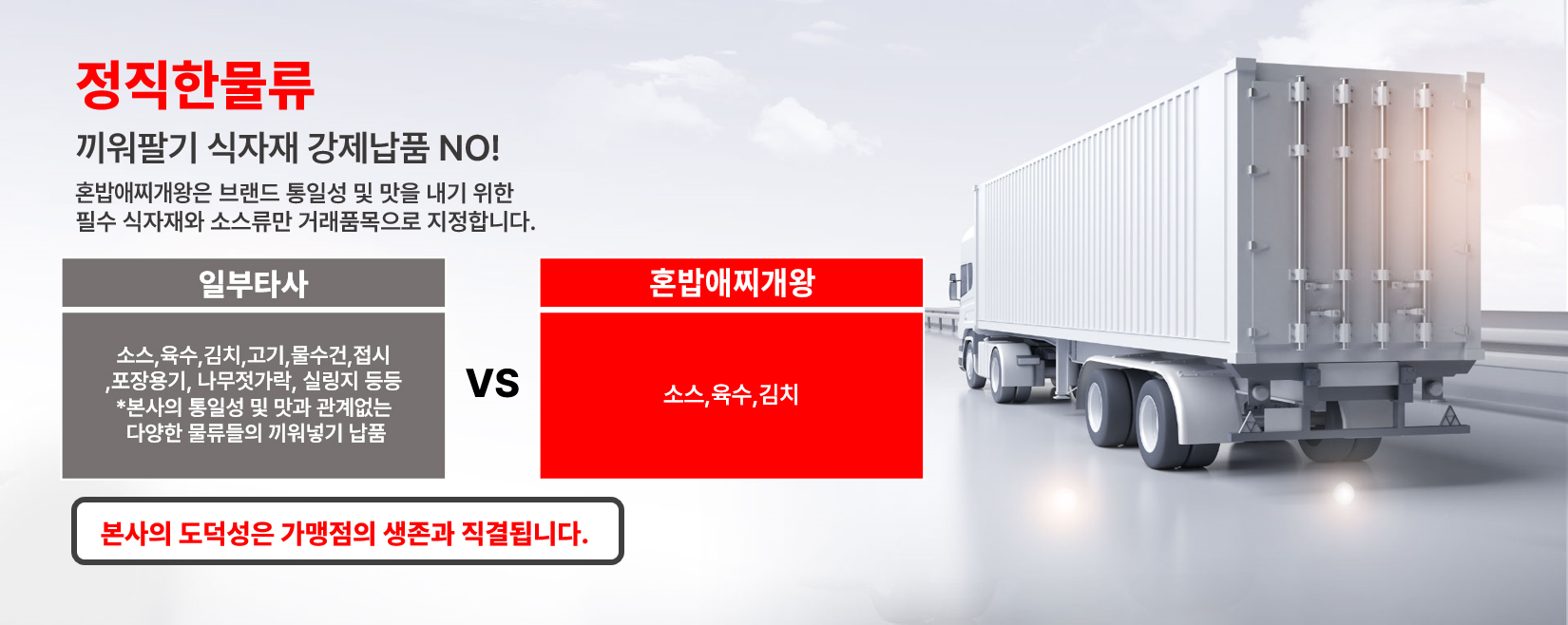 혼찌 혼밥혼술 찌개정식