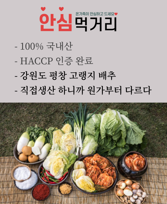 혼찌 혼밥혼술 찌개정식