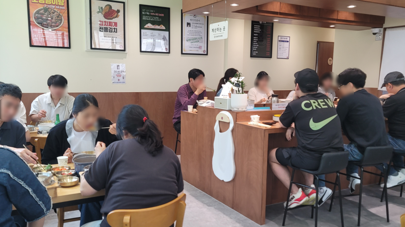 혼찌 혼밥혼술 찌개정식