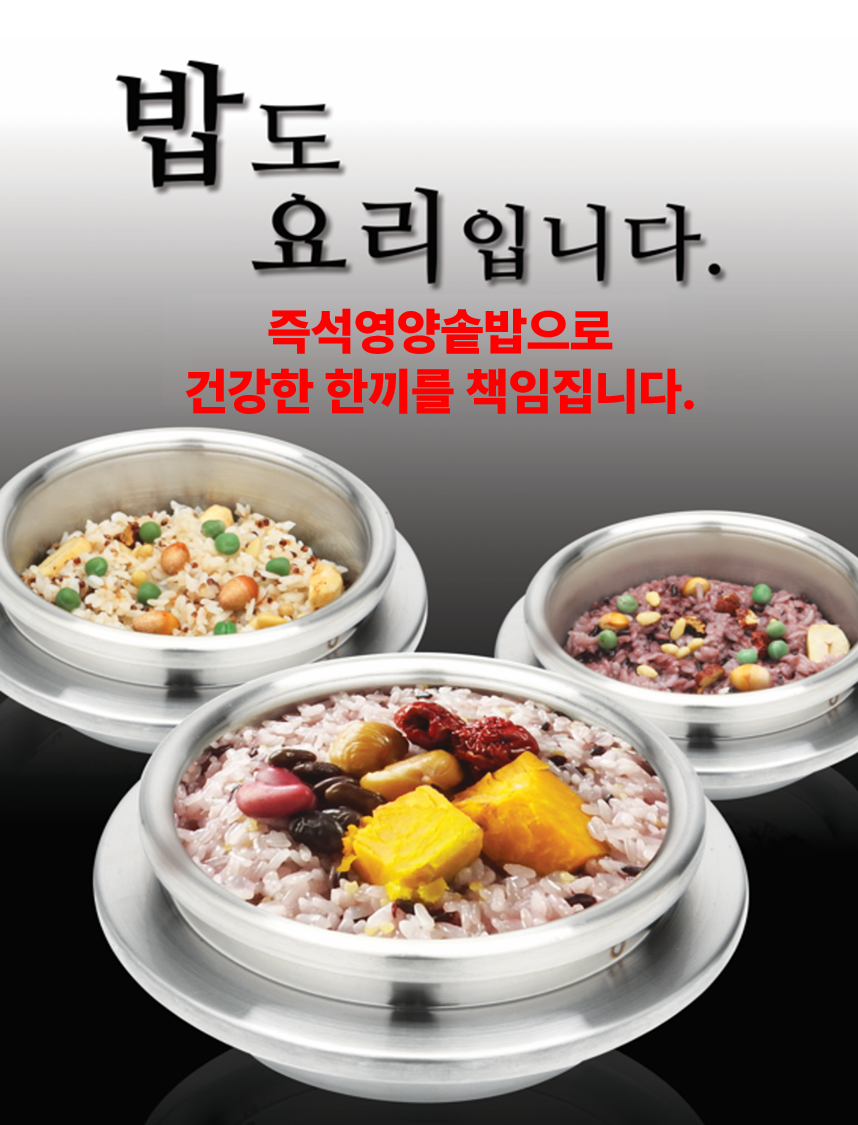 혼찌 혼밥혼술 찌개정식